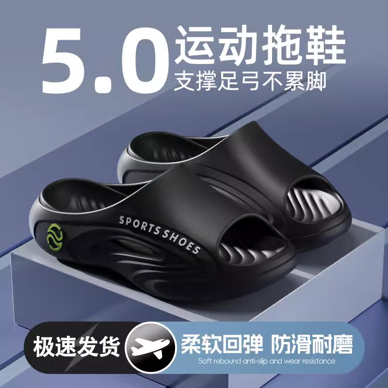 夏季男士外穿时尚运动拖鞋厚底个性防滑防臭耐磨软底男款一字拖