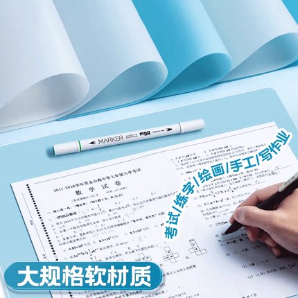 文具A3桌面垫板考试软垫板学生书写画画写字A4软硅胶垫本考试专用小学生练字考试卷硬笔书法垫子A2垫板书写板