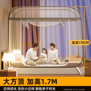 蒙古包蚊帐家用卧室免安装 儿童2025出租屋 2025新款 1米5单人全罩式
