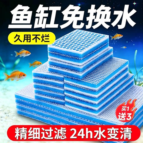 德国鱼缸过滤棉10D加厚棉过滤材