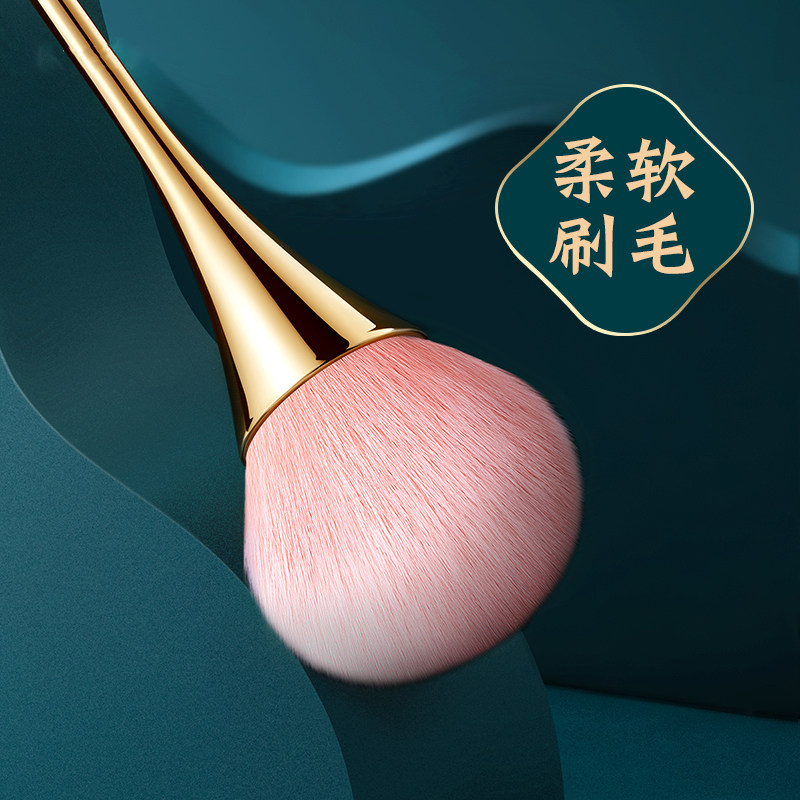 腮红刷超大号柔软毛蓬松点彩散粉刷一支装定妆刷全套刷化妆刷套装