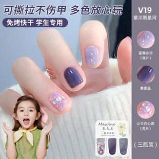 兒童指甲油免烤快速干安全純2025新款 植物水性可撕拉女孩孕專婦用