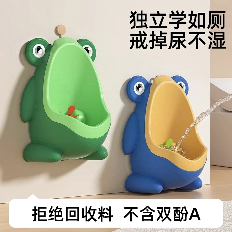 男宝宝小便器童男孩便斗尿盆儿童尿壶马桶挂墙式站立便池尿尿神器