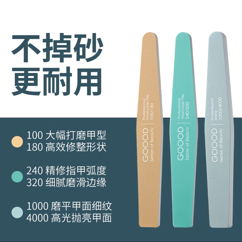 指甲锉磨指甲砂条修美甲专用搓条