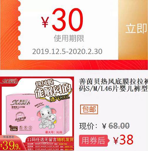 网友分享在meiguo.com的图片