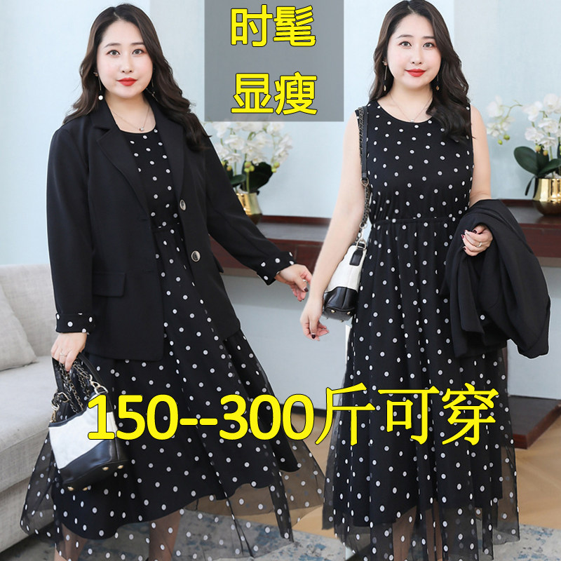 大码西服套装女韩国休闲200胖mm西装春内搭气质连衣裙宽松两件套