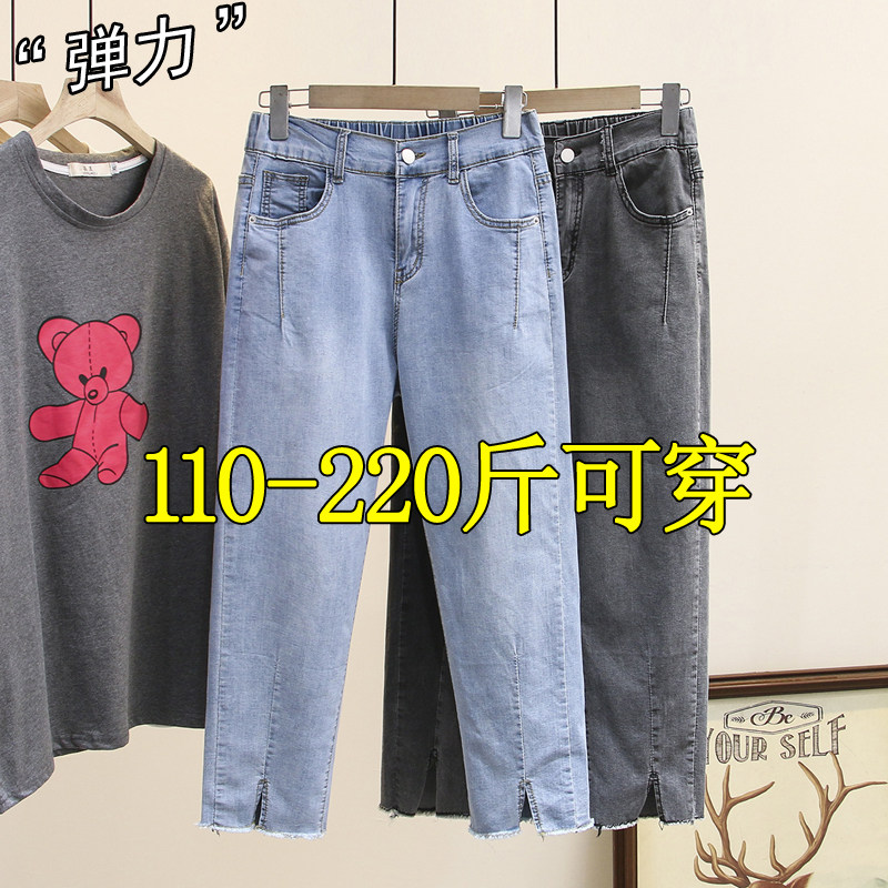 直筒八分九分薄弹力牛仔2022年夏