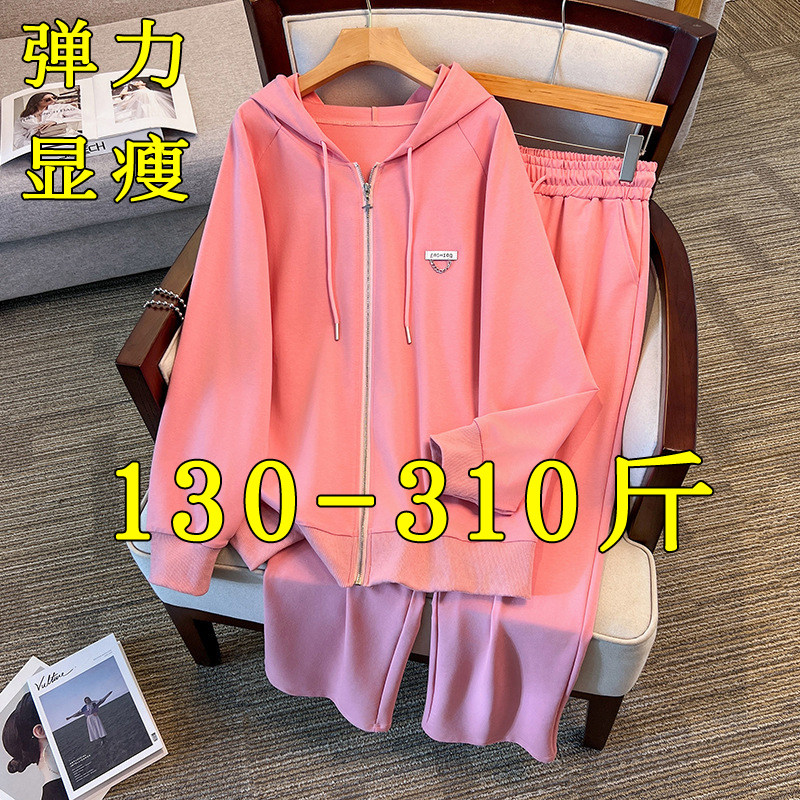 大码运动套装女2024年新款时尚洋气200斤胖mm遮肚显瘦卫衣休闲裤
