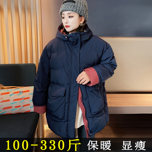 300斤特大码胖mm巨显瘦羽绒服保暖200胖人新款加厚中长款冬季外套