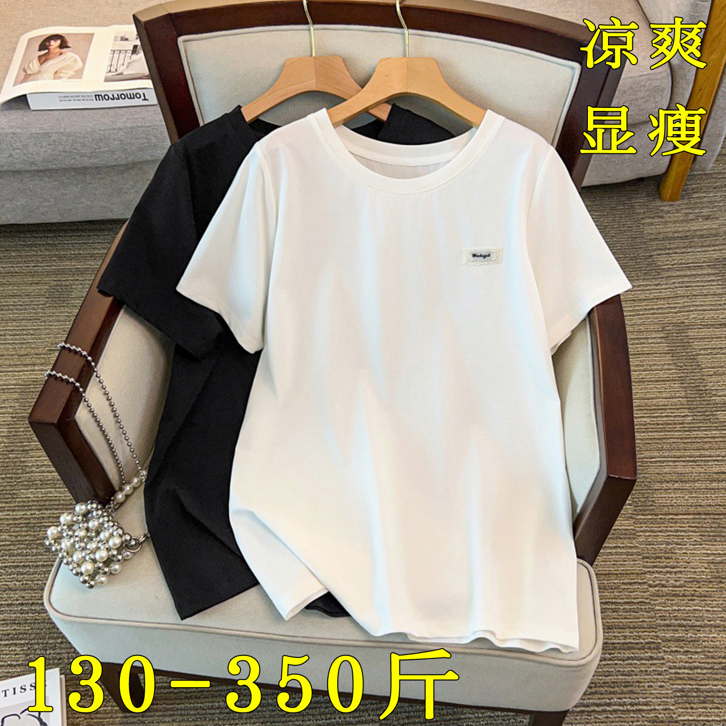 中长款白色短袖T恤女宽松T恤上衣