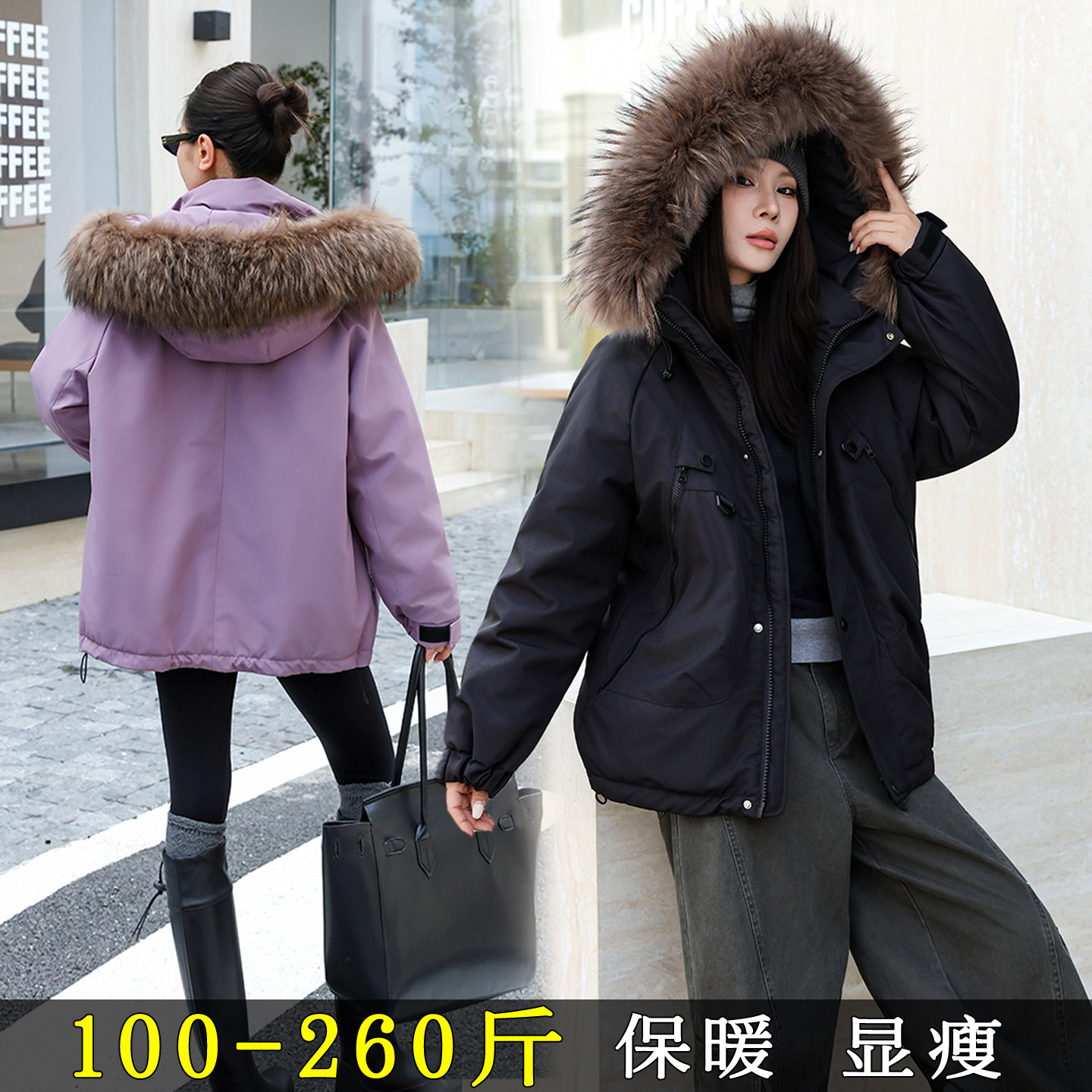 大码派克羽绒服女新款200斤胖mm冬季中长款小个子工装毛领厚外套3