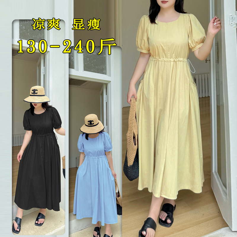 大码重要场合连衣裙女巨显瘦200斤胖mm绝美宽松减龄遮肚a版长裙子