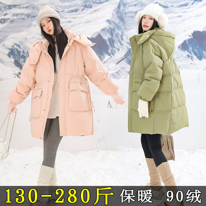 大码加厚羽绒服女200斤胖mm时尚显瘦宽松90白鸭绒冬季爆款外套220