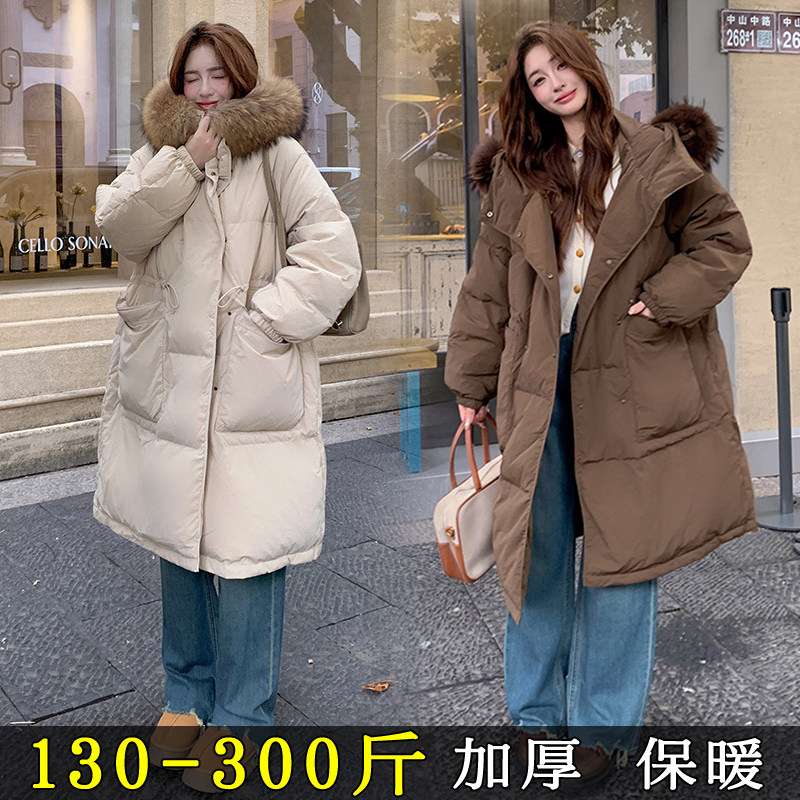 羽绒服女冬季加厚中长款过膝外套