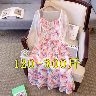 300斤特大码碎花吊带连衣裙两件套女200胖mm夏季遮肚防晒披肩开衫