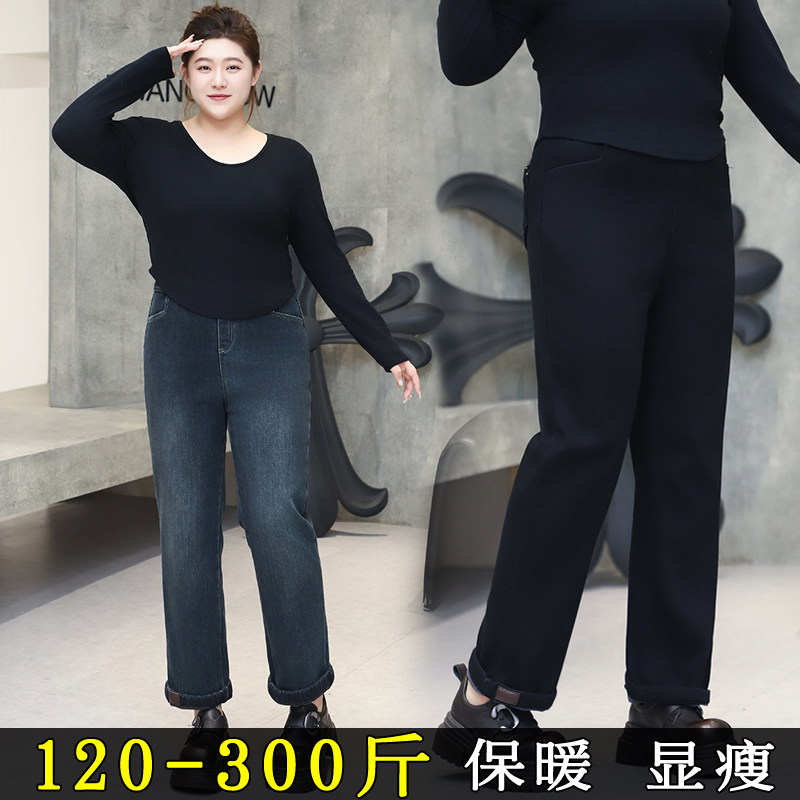 大码弹力加绒直筒牛仔裤女显瘦高腰200斤胖mm梨型身材烟管九分裤