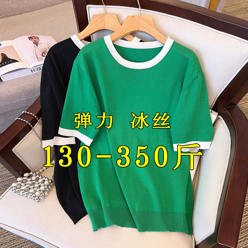 冰丝t恤女大码针织短袖半袖上衣