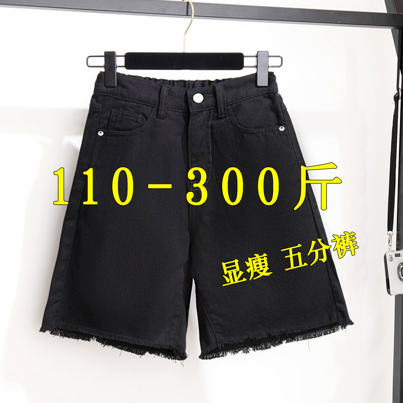直筒牛仔裤五分薄款牛仔