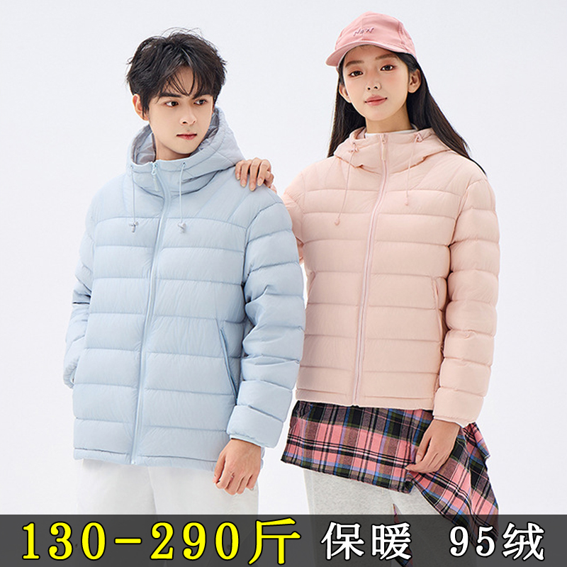 轻薄款羽绒服女今年流行时尚外套