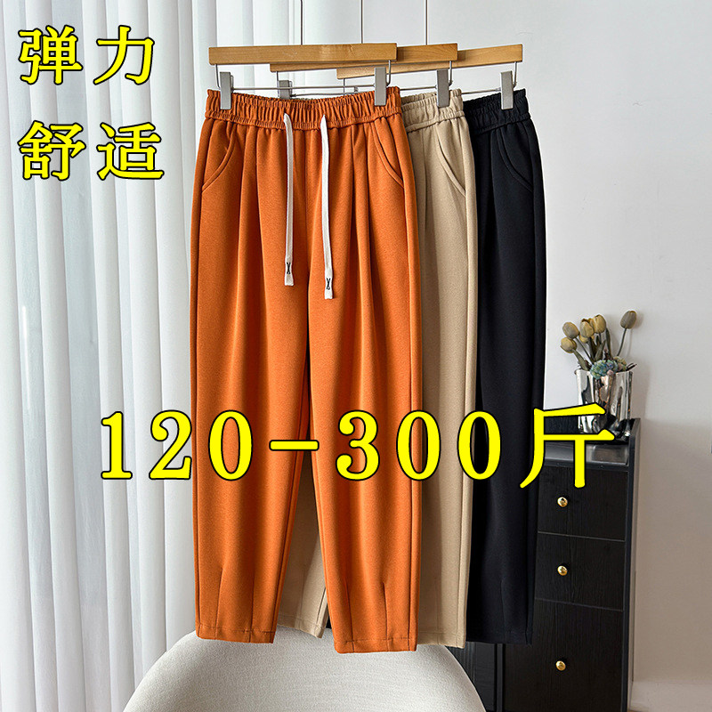 高腰哈伦运动裤长裤子