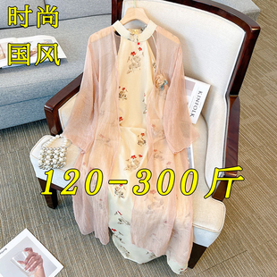 300斤特大码 改良旗袍长裙披肩 显瘦国风连衣裙女胖mm200春夏新中式