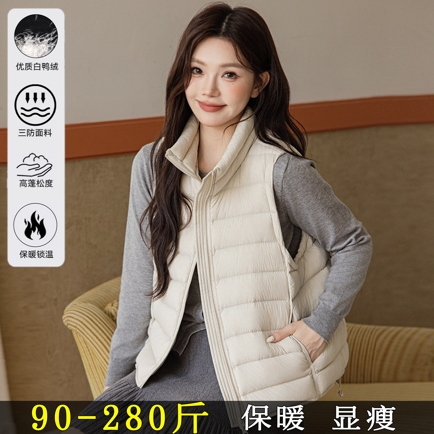 羽绒马甲大码女背心短款立领外套