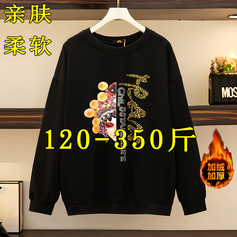 加绒春秋冬加厚保暖打底衫上衣女