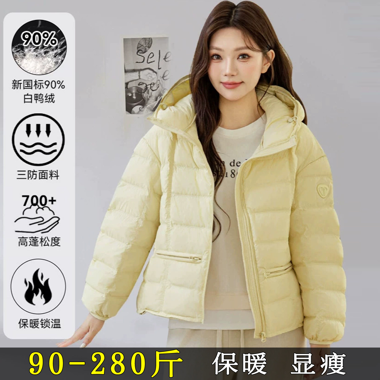 爆款羽绒服女宽松短款小个子外套