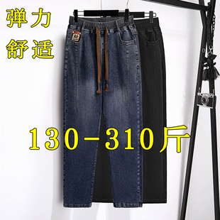 子3 女加绒高腰200斤胖mm显瘦弹力小脚哈伦长裤 大码 秋冬加肥牛仔裤