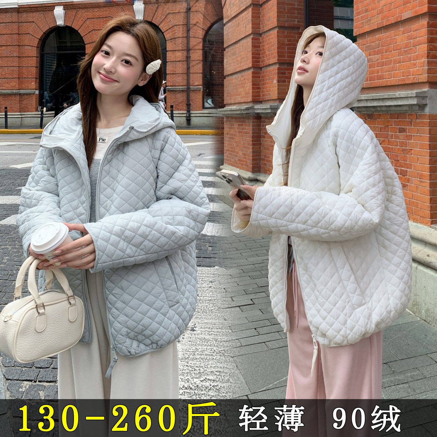 轻薄羽绒服女超轻菱形格保暖外套