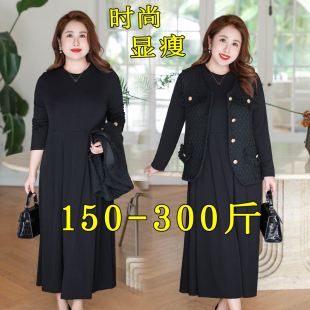 加肥显瘦200胖mm春秋小香风连衣裙马甲两件套装 300斤特超大码 女装