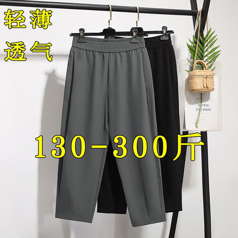 大码黑色西装阔腿休闲裤女薄款200斤胖mm宽松显瘦九分直筒裤子夏3