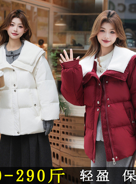 红色羽绒服女大码200斤胖mm冬季宽松短款宽松90白鸭绒面包服外套3