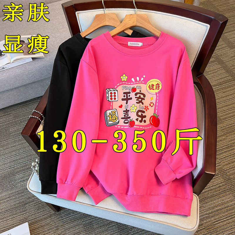 卫衣女宽松韩版春秋中长款遮屁股