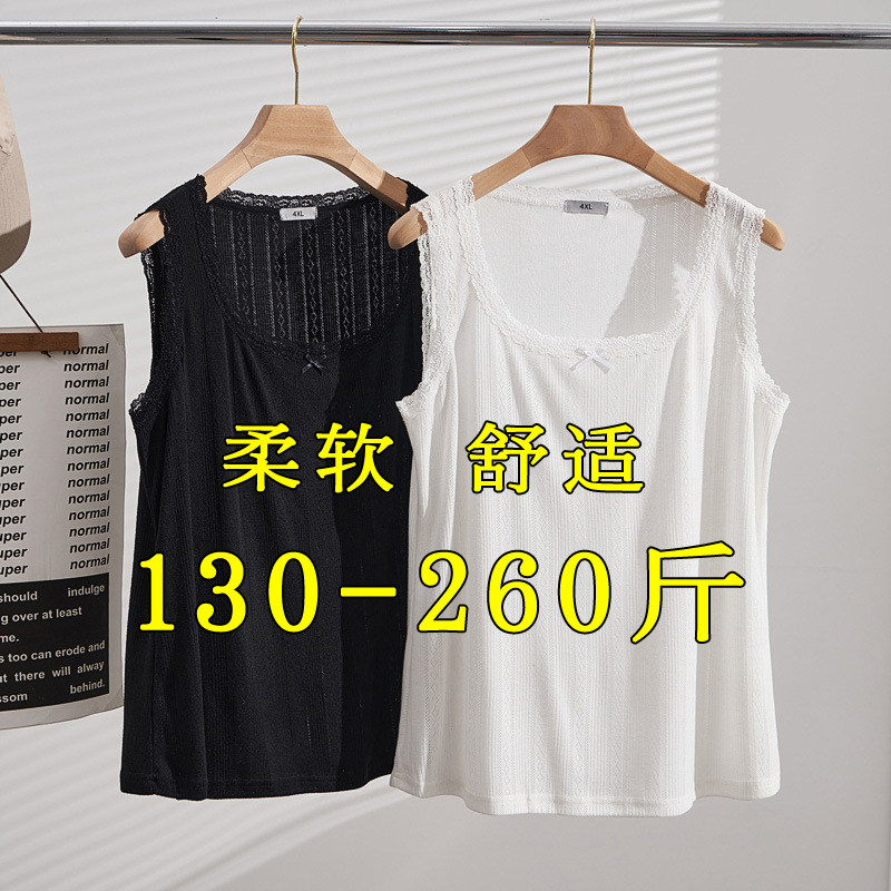 大码打底衫宽松蕾丝边吊带背心女200斤胖mm遮肚子外穿内搭上衣秋