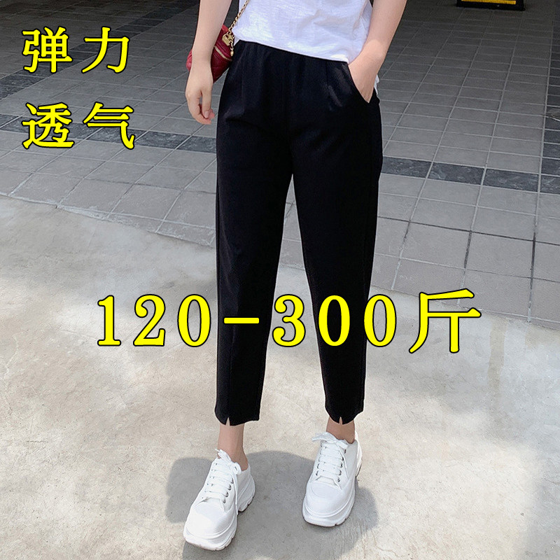 高腰弹力显瘦八分裤子