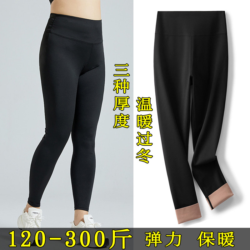 300斤大码鲨鱼裤女胖mm外穿弹力打底裤200秋冬加绒加厚显瘦不掉裆