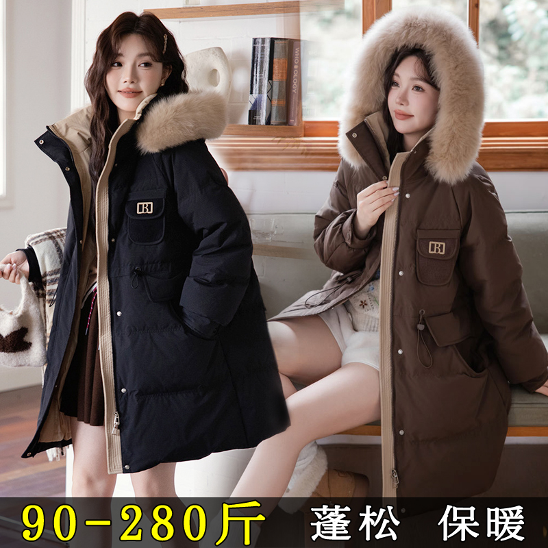 加肥特大码羽绒服女200斤胖mm中长款撞色大毛领孕妇保暖新款外套