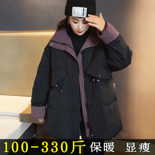 大码羽绒服女中长款时尚宽松外套