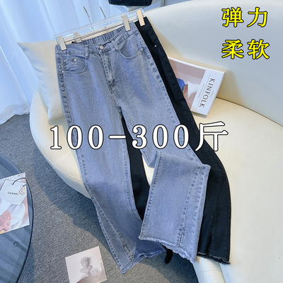 高腰韩版显瘦牛仔微喇叭长裤子女