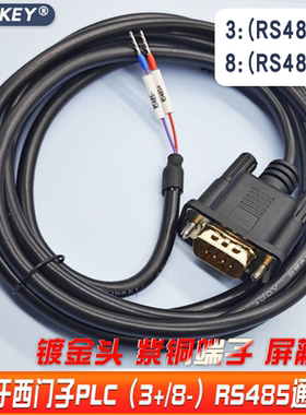 适用于西门子PLC SMART S7-200 RS485通讯线DB9针公头3+ 8-连接线