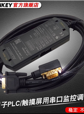 适用于西门子PLC编程下载线PC-PPI数据S7-200串口通讯调试线3CB30