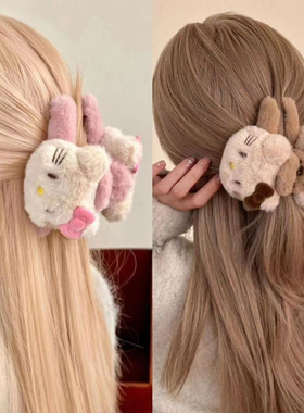 【任选2个】毛茸茸！秋冬闺蜜款Kt抓夹卡通少女心小猫毛绒发夹M