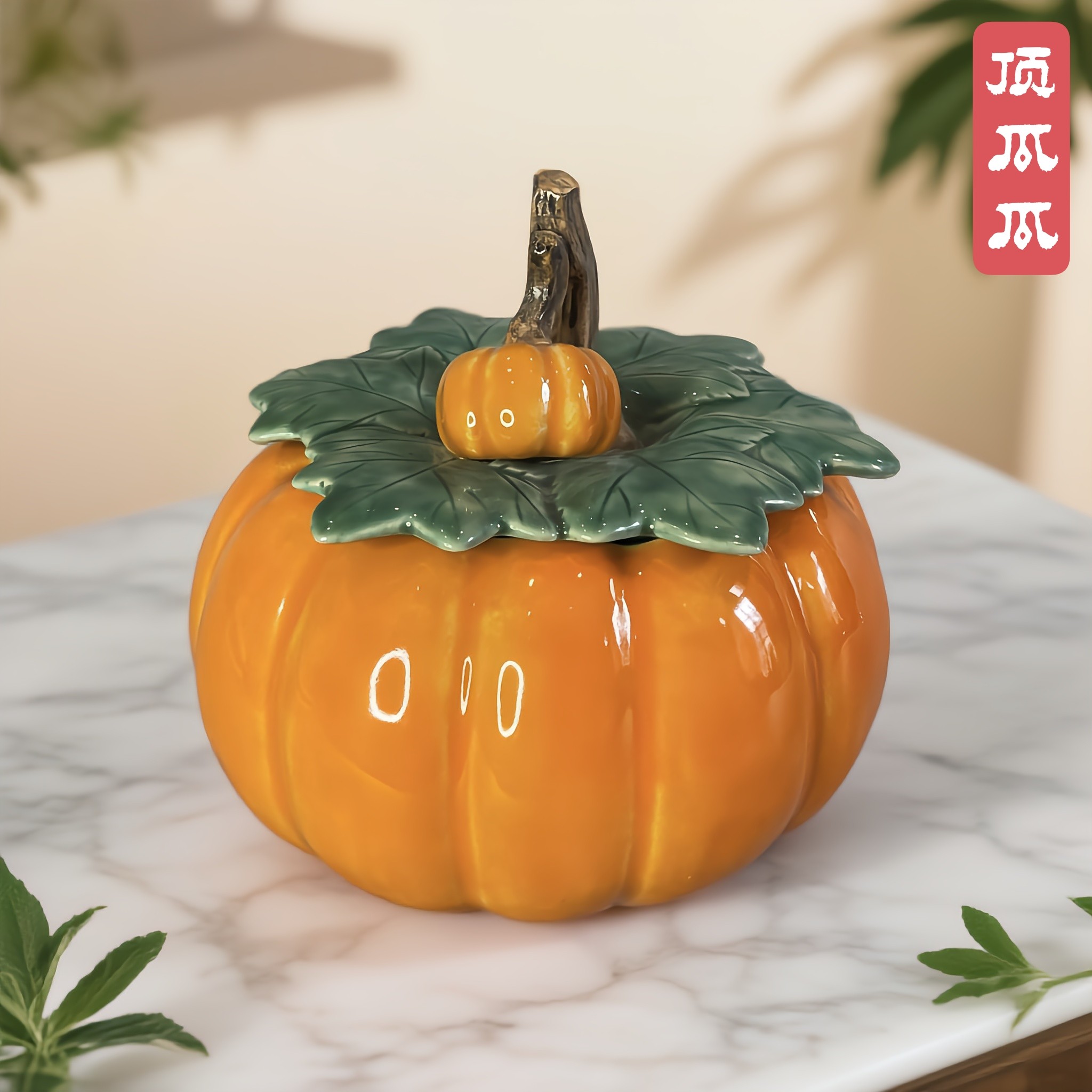 美陶南瓜茶叶罐家居中式桌面摆件图片