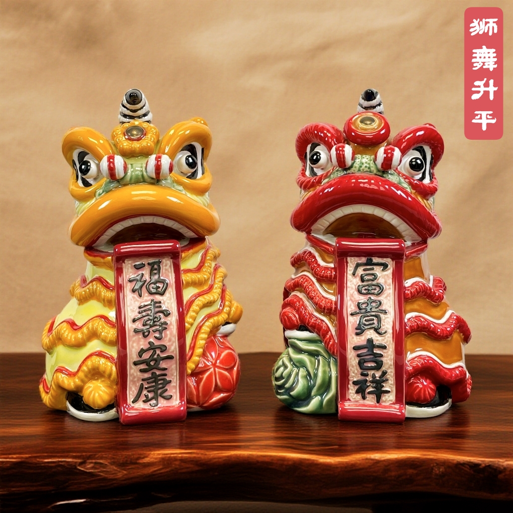 美陶电视柜舞狮陶瓷中式醒狮摆设