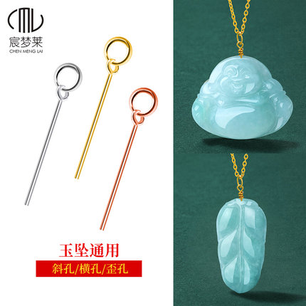 925纯银针式扣万吊坠扣能diy配件斜孔翡翠玉石扣头玉坠扣挂扣卡扣