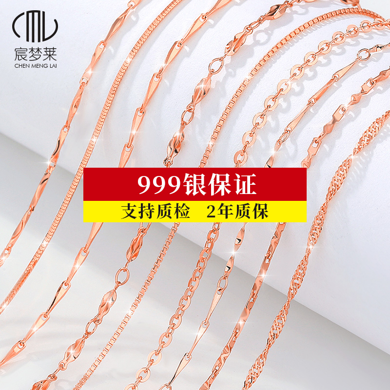 999纯银项链女玫瑰金锁骨链18k正品无吊坠银链子素链2025年新款夏