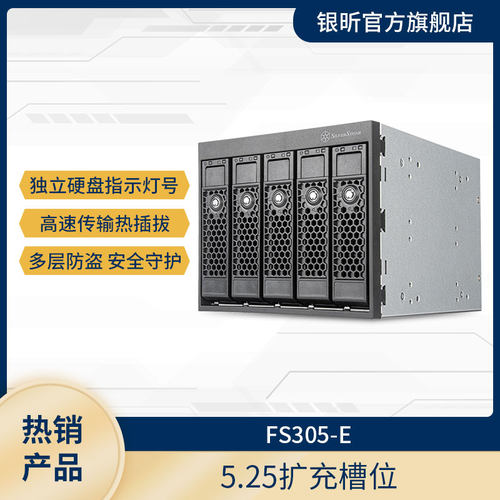 硬盘盒热插拔3.5寸硬盘盒银欣