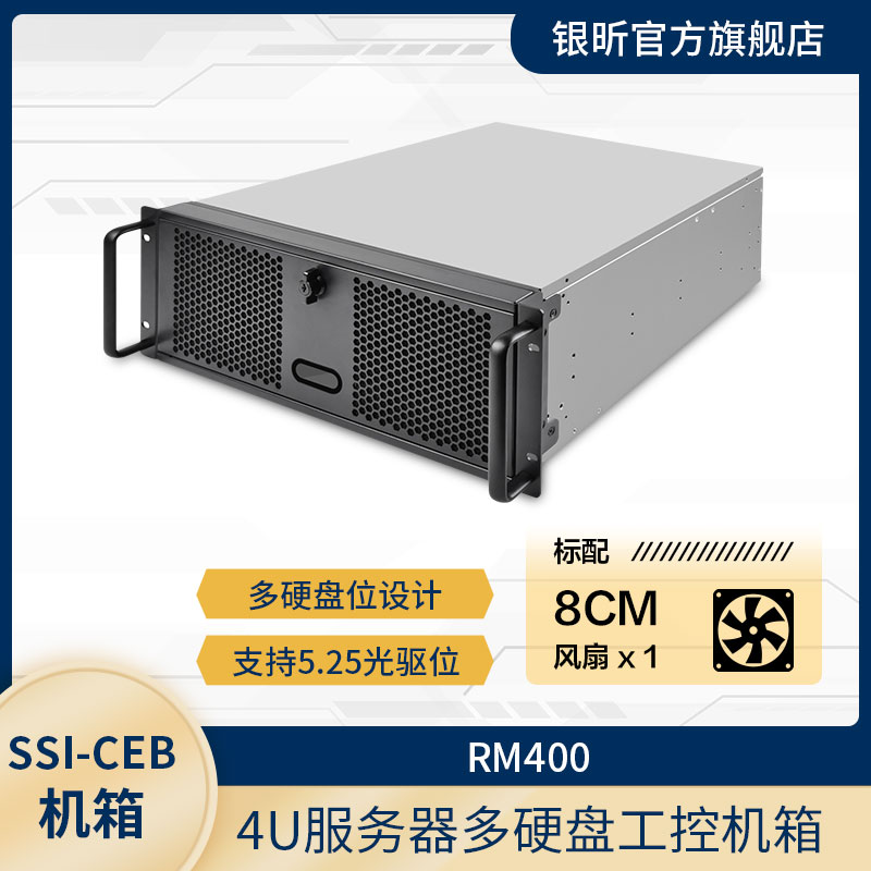 兼容3.5''X8 HDD,2.5''X2 ,配置安全锁