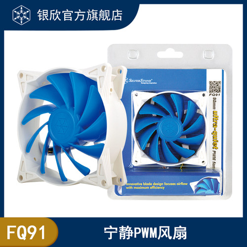 银欣风扇素材模板 银欣风扇图片下载 小麦优选